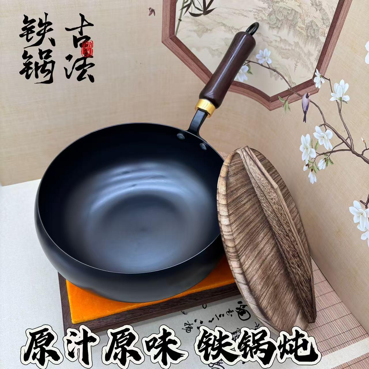 章丘老式铁锅章丘大肚锅网红锅手工锻打铁锅迷你小炒锅小炒锅铁锅