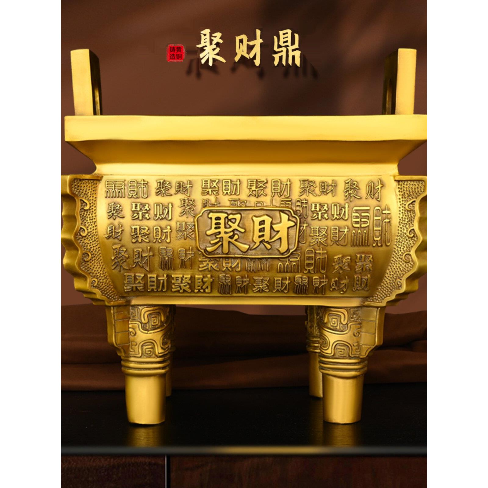 鼎饰品纯铜加泰鼎新中国风工艺品保定家居客厅装饰铜香炉饰品办公