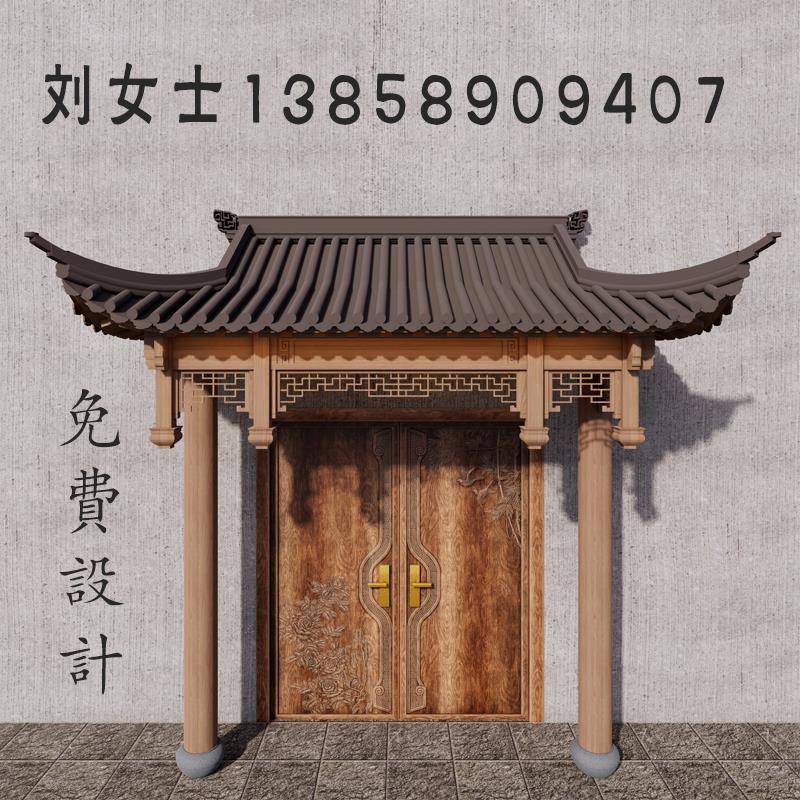 中式仿古实木屋檐门头定做东阳木雕门楣装饰雕刻牌匾对联斗拱定制