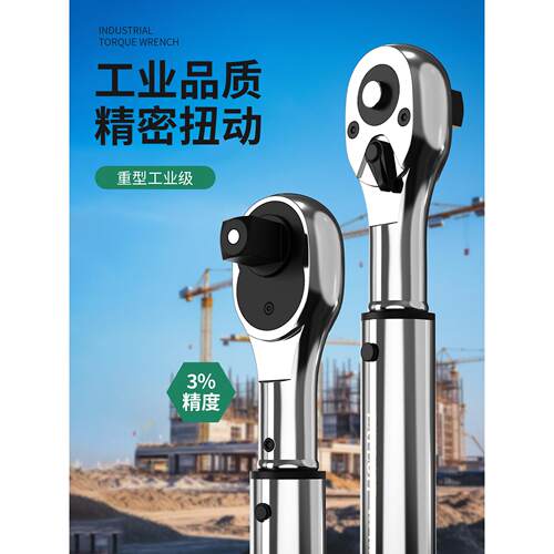 重型扭力扳手高精度数显工业级大扭矩280-6000nm预置套管力矩扳手