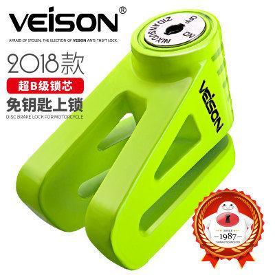 台湾VEISON 摩托车锁碟刹锁小牛电动车防盗锁自行车车锁碟锁车锁