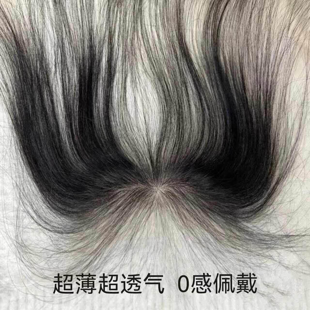 真人发丝胎毛八字刘海自然色中分假发片 轻薄八字假刘海补发高颅