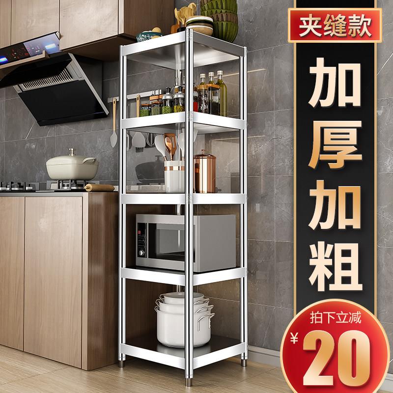 小型工作台不锈钢置物架家用多层小桌子正方形厨房多功能架子五层