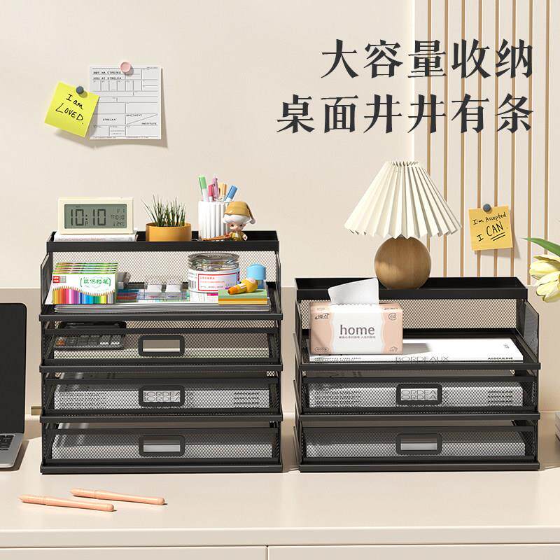 A3A4办公桌面文件架金属文件框多层抽屉式置物架铁质文件夹架