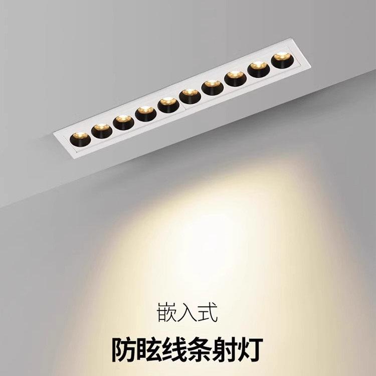 格栅灯嵌入式led线长条灯防眩射灯聚光灯家用客厅走廊背景无主灯