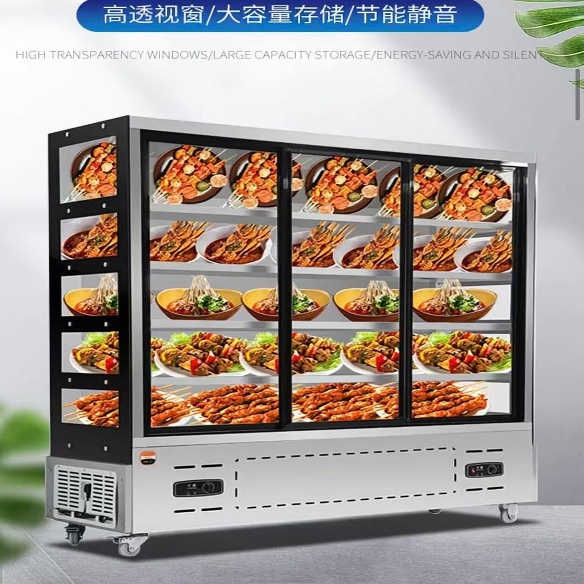 立式冷藏展示柜饭厅炸串烧烤麻辣烫冒菜水果保鲜点菜柜子玻璃门