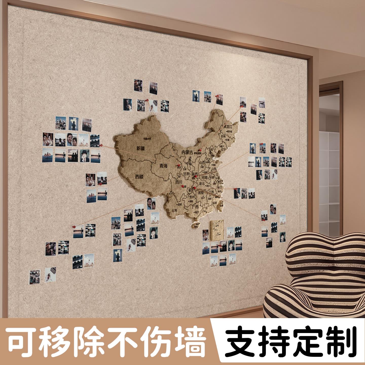 毛毡中国地图旅行照片墙足迹打卡世界软木标记墙版毛毡板壁贴