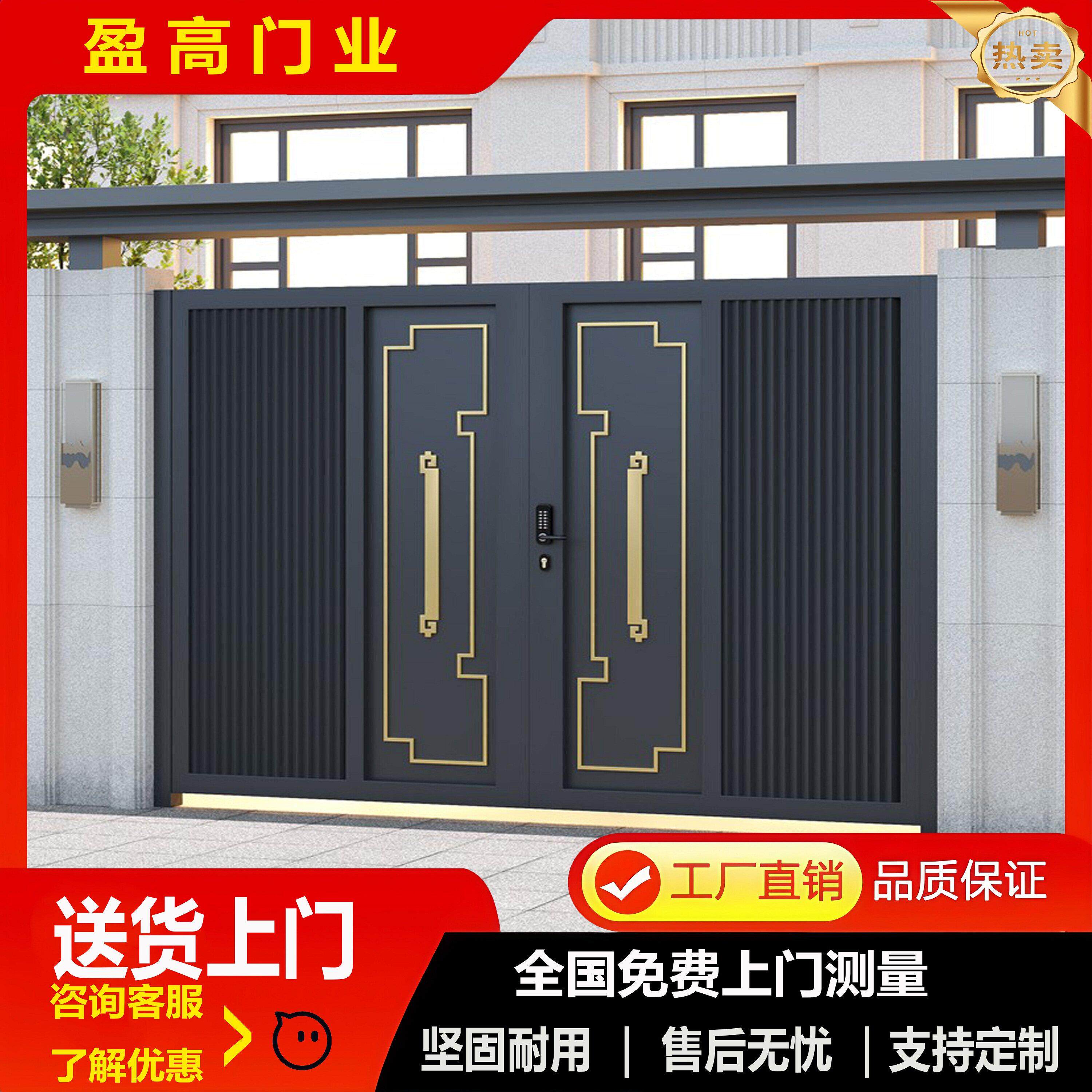 中式铁艺别墅庭院大门铝合金单双门花园入户门电动户外不锈钢门