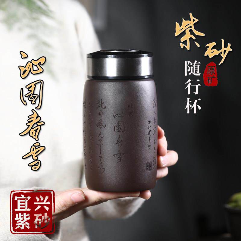 宜兴紫砂杯双层隔热紫砂泡茶杯全手工原矿老紫泥送礼高档茶具水杯