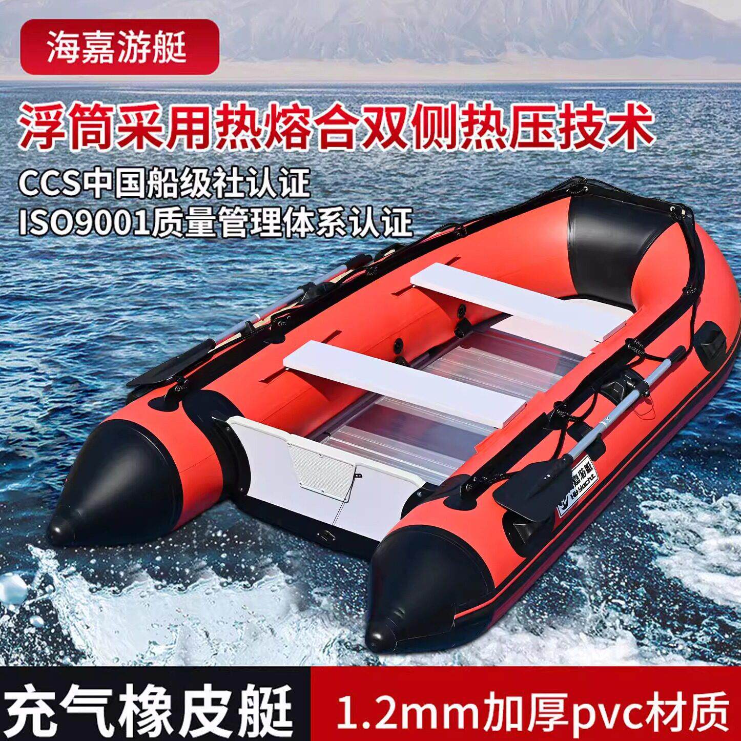 海嘉冲锋舟加厚橡皮艇 2/3/4/5/6人充气船硬底船钓鱼船皮划艇快艇