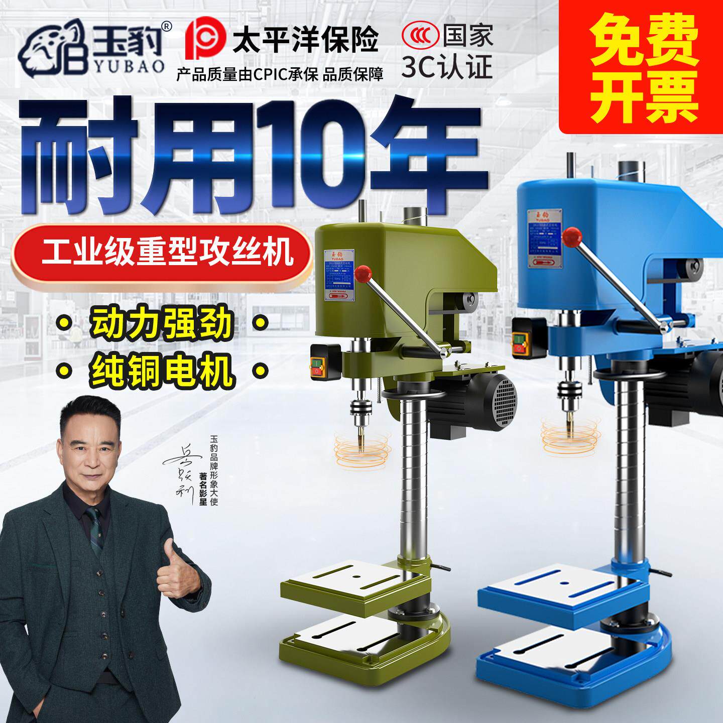 重型工业级台式攻丝机全自动小型电动攻牙机微型SWJ12/16套丝螺纹