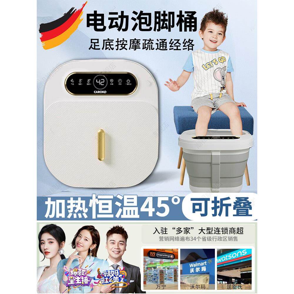 冬天儿童泡脚桶孩子专用电动加热恒温过小腿可折叠宝宝洗脚盆便携