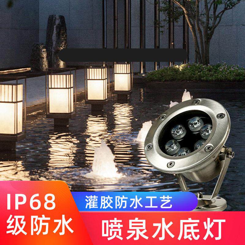 水下灯led防水鱼池灯水池灯景观水景水底灯假山灯12V220V24V12伏