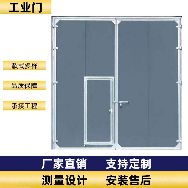 工业门车间仓库厂房工厂大门推拉平移电动提升门折叠门卷帘门定制