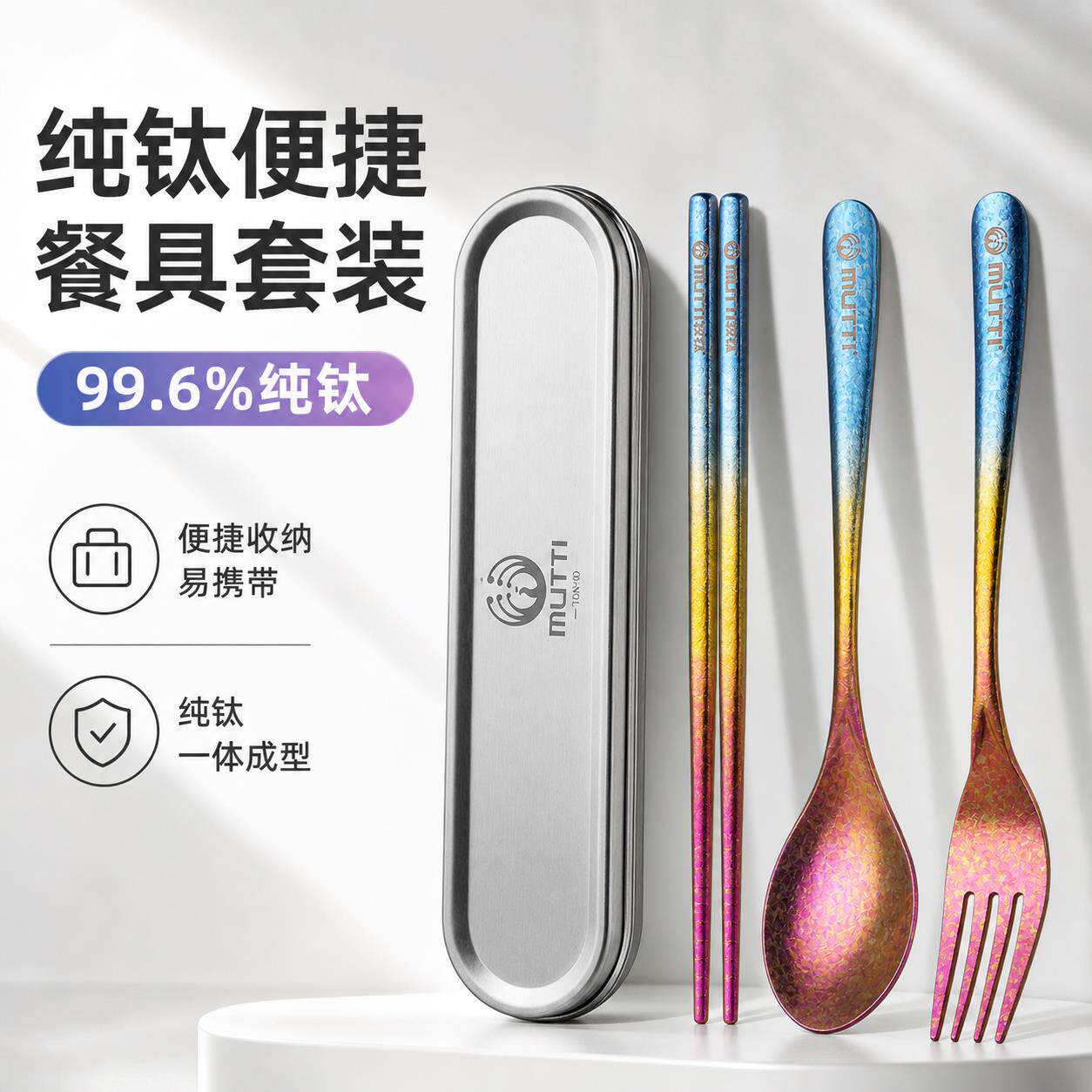 纯钛叉勺筷套装轻奢宿舍可携式个人吃饭专用一体式加厚露营户外餐