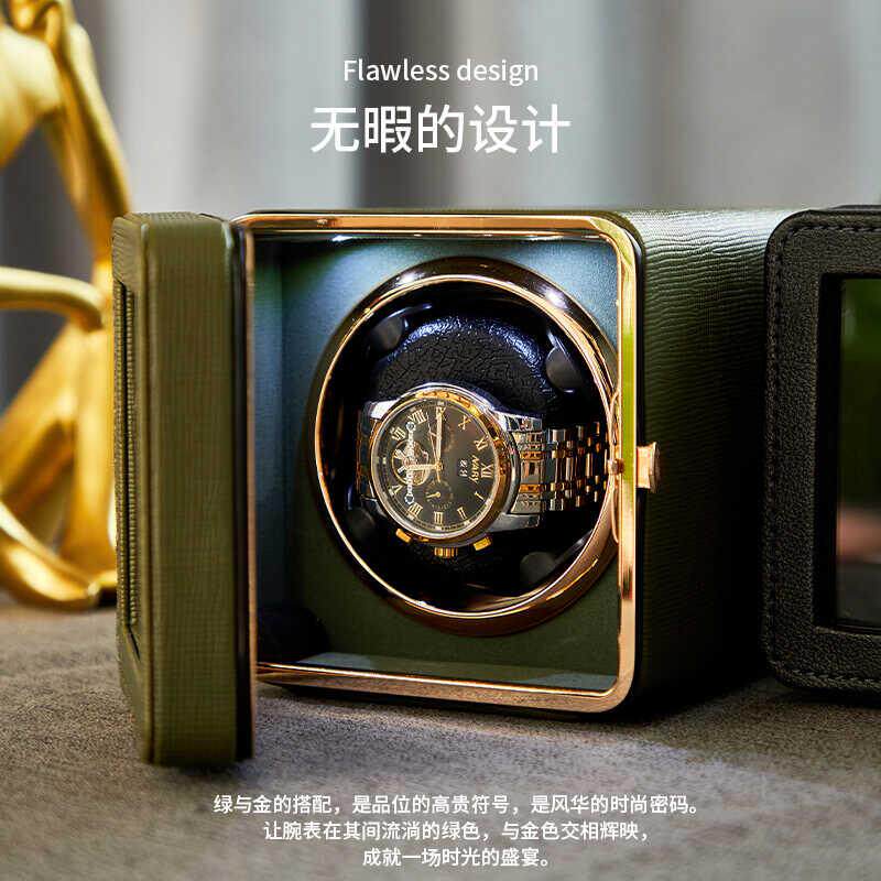 摇表器机械表家用防磁自摆器上弦上炼器单表全自动转表器