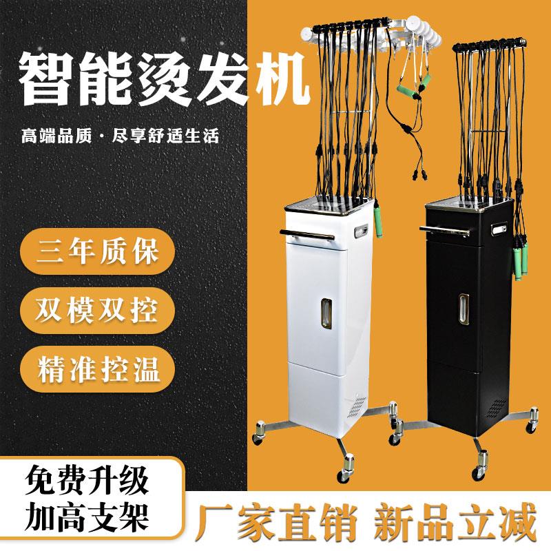 24v智能恒温烫发机数码烫陶瓷烫发廊美发机器艾文芭菲热烫 四方机