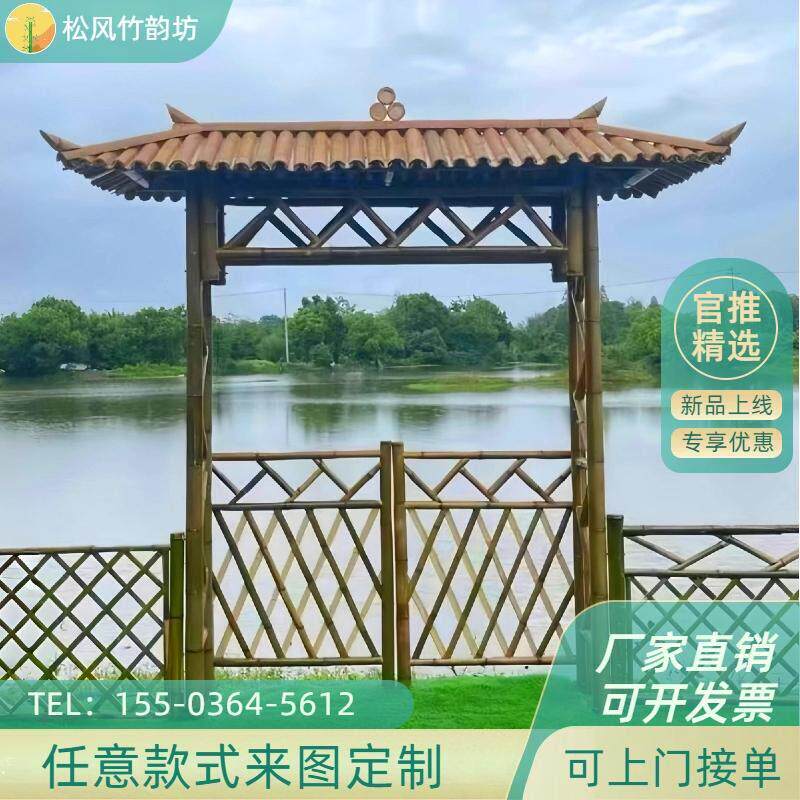 竹子门楼竹门楼竹篱笆栅栏户外入户庭院门铝合金平替天然竹子门楼