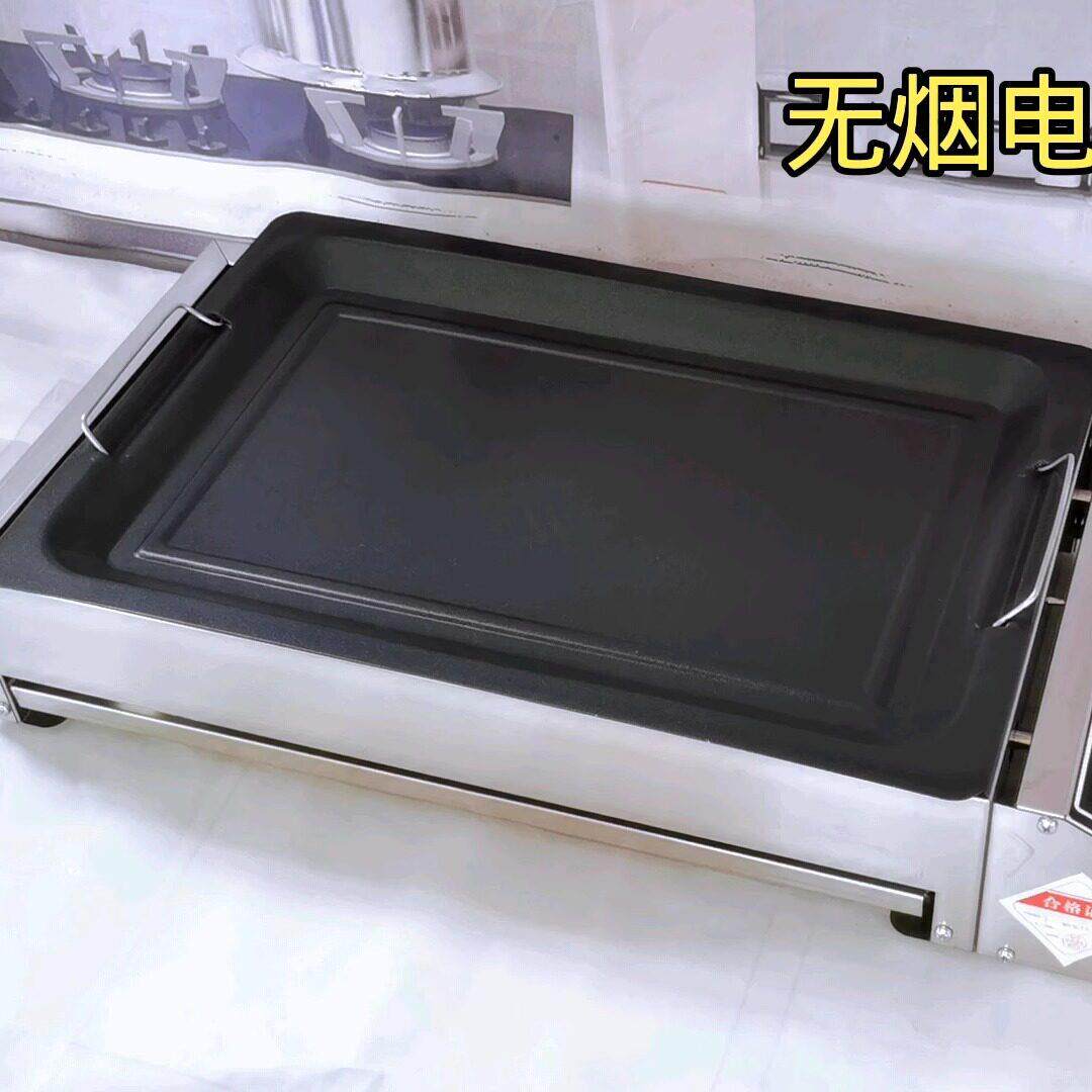 电烤炉烤盘家用不沾烤肉盘西餐牛排