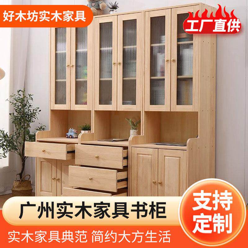 实木家具/松木书柜/收纳柜/实木书橱/简易书架