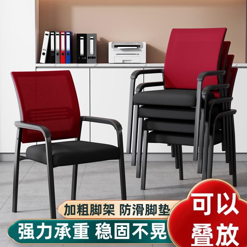 可叠放麻将椅子棋牌室专用办公会议椅洽谈椅宿舍座椅专用麻将椅子图片