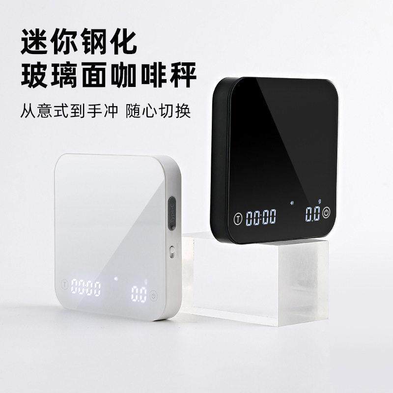 钢化玻璃面手冲咖啡电子秤迷你咖啡秤意式克秤精准计时称重料理秤