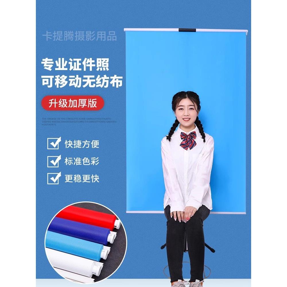 可移动背景架证件照寸照图文店快照背景布T形加厚摄影无纺布背景