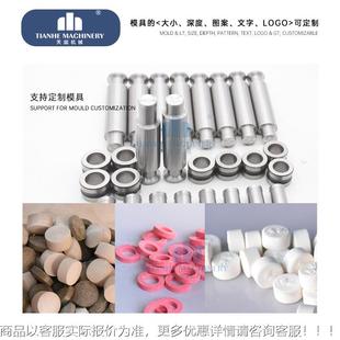 Z药P5E全动旋转式 西压片机保健品打片机中粉BGS末制片机商用自高