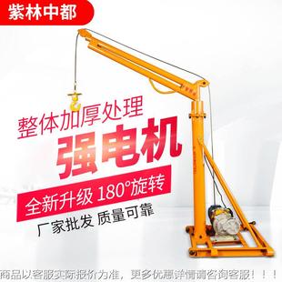 修小吊机220上料机家用吊沙机室外提升机 室外吊运机小型建筑装