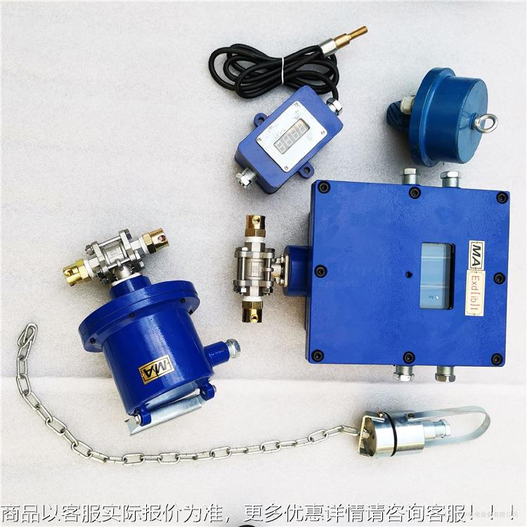 出售 洒水降矿尘覆盖ZP127广 使用方面洒便 操作简单 用水降尘装