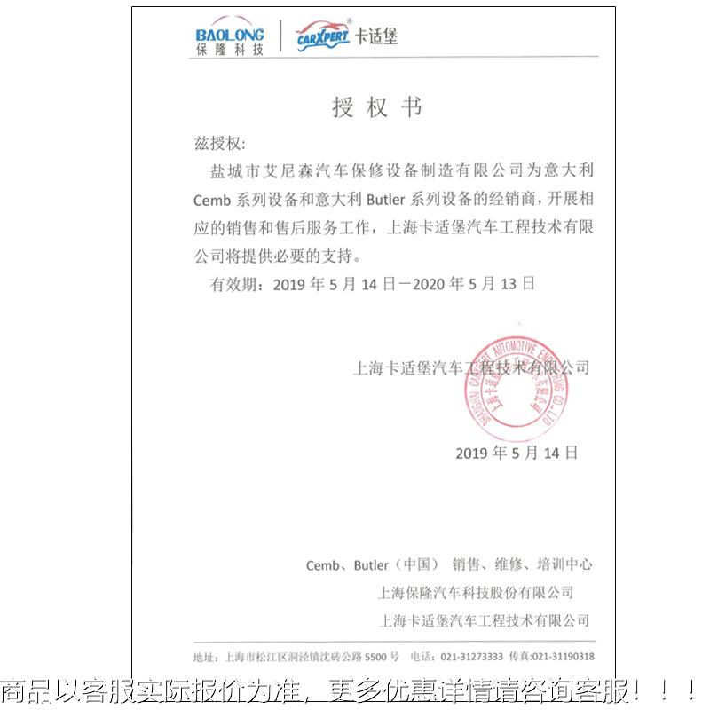 意大口利进Bter无撬棍全自动l扒胎机KENDO.u30L汽KENDO30L车轮胎