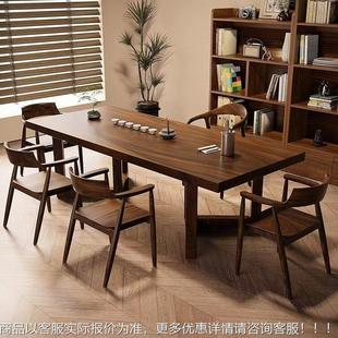 南美胡桃木实木客厅泡茶桌椅原木茶几泡茶长条桌家用工作台学习桌