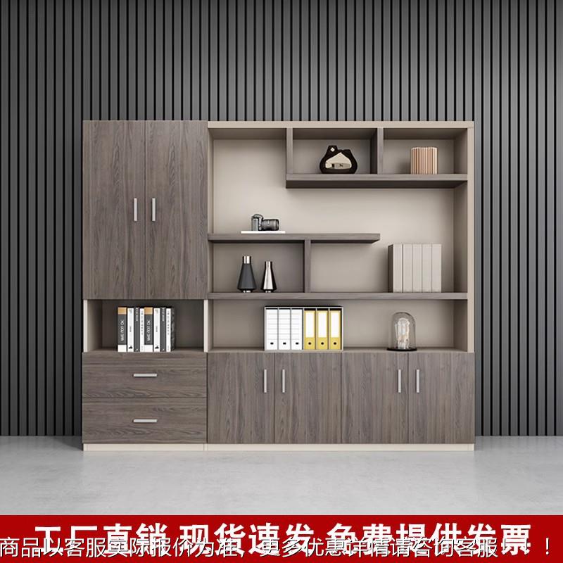 办公家具办公室文件柜木质资料柜档案柜书柜带锁柜子储物柜收纳柜