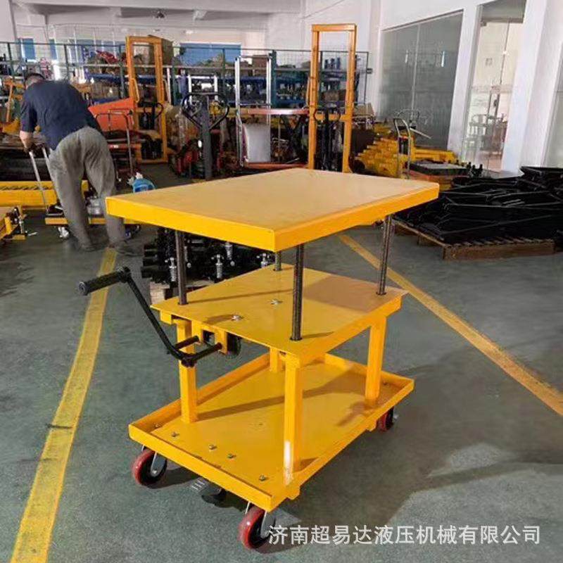 丝杆车丝杆手动平台车手摇式升降平台车液压升降车升降台,搬运/仓储/物流设备,其他起重搬运设备,淘宝优惠券,粉丝福利购,淘宝优惠卷