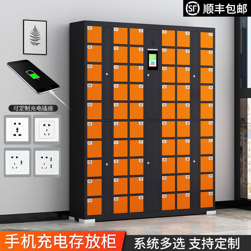 人脸识别员工手机usb五孔充电存放柜条码指纹刷卡密码手机寄存柜