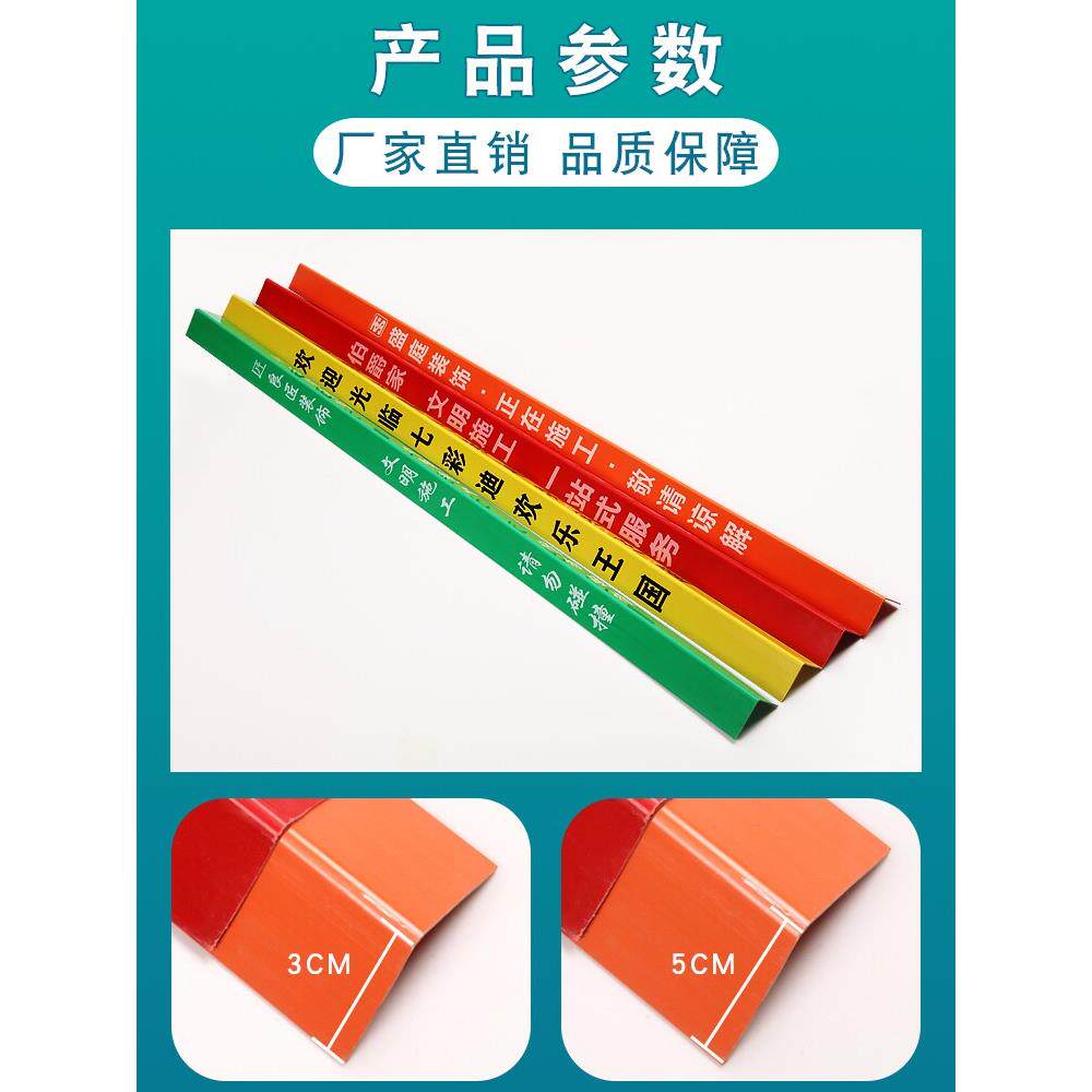定制装修公司护角条墙角保护条瓷砖防撞护角条PVC阳角条保护墙角
