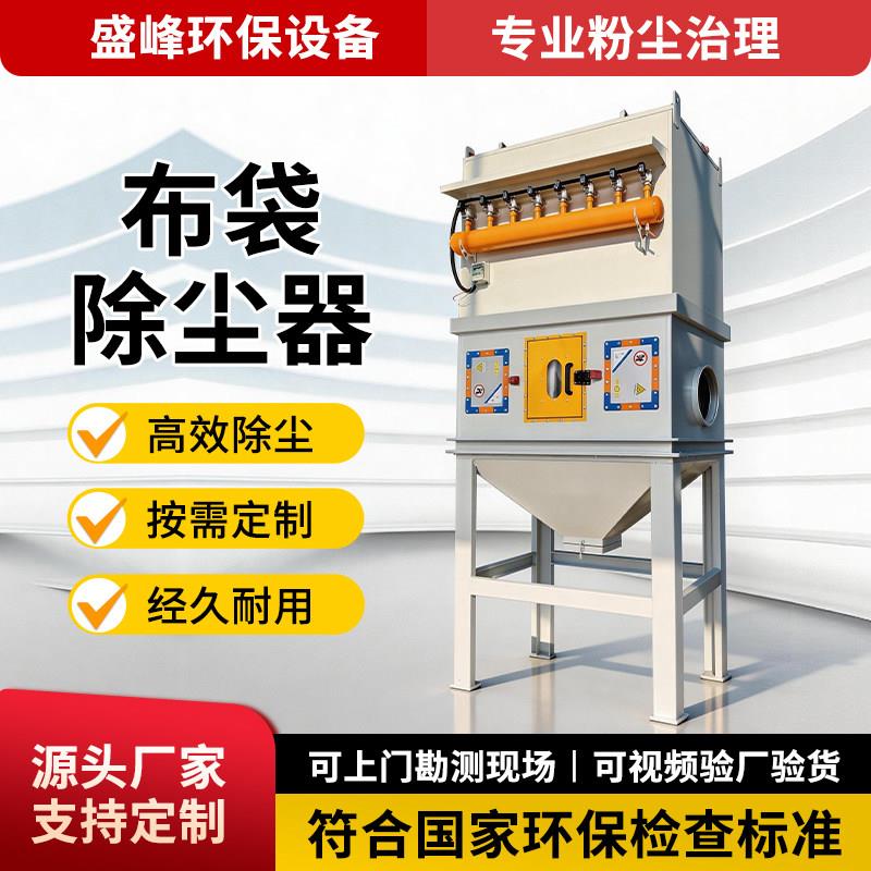 脉冲布袋除尘器木工车间工业环保工业吸尘器/除尘器