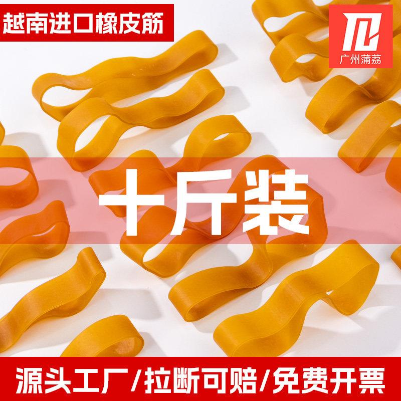 大版加粗加宽黄色橡皮筋高弹力橡皮圈大号加长牛皮筋皮套松紧带