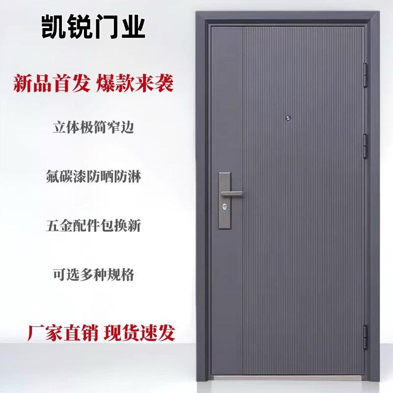 防盗门家用进户门入户门带气窗农村室外大门钢质工程单开门