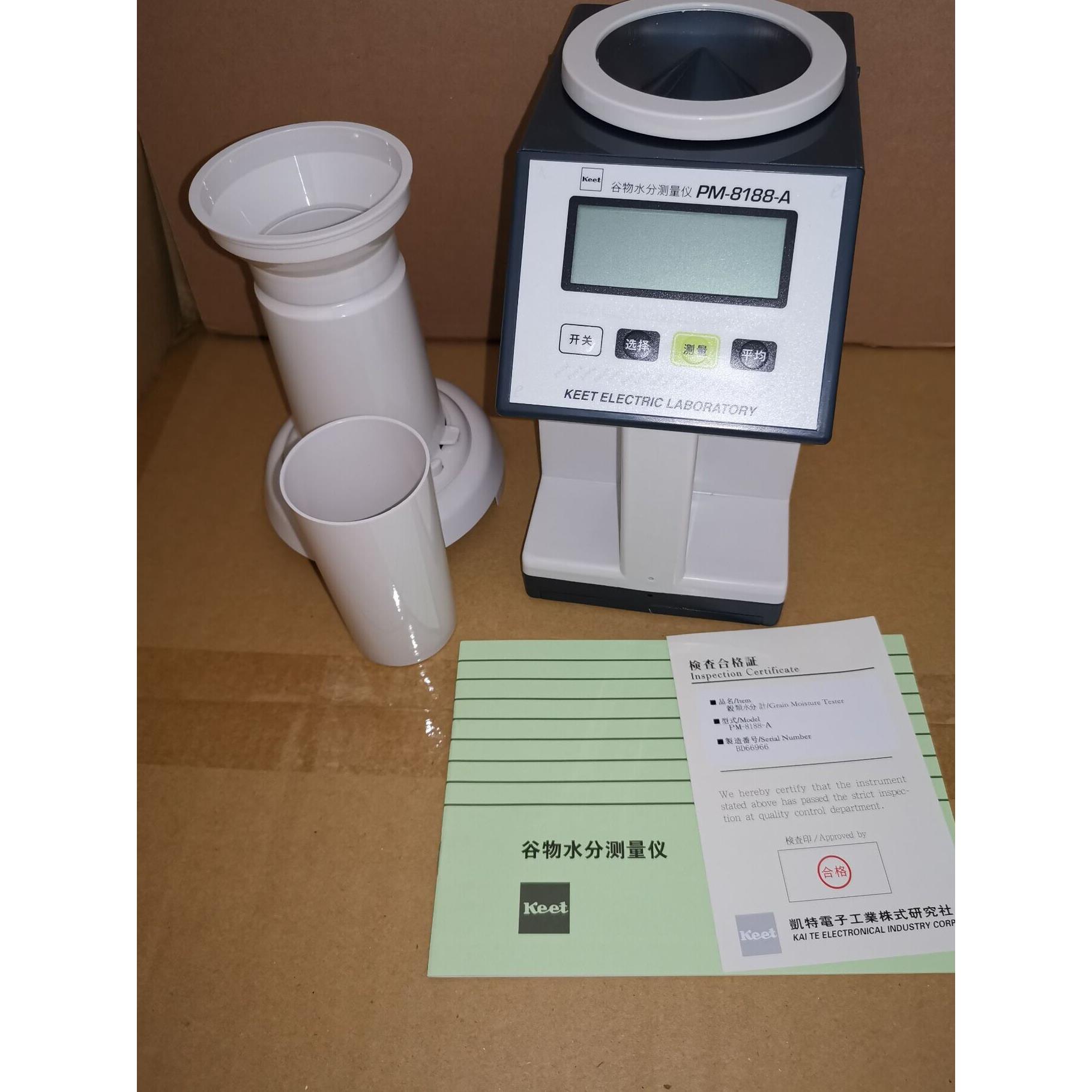 KEET牌PM-8188-A谷物水分测定仪玉米水分检测仪粮食水份测试仪