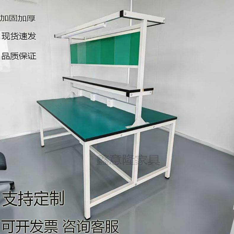 工厂双面防静电工作台带灯车间流水线检验台电子厂操作台维修桌子