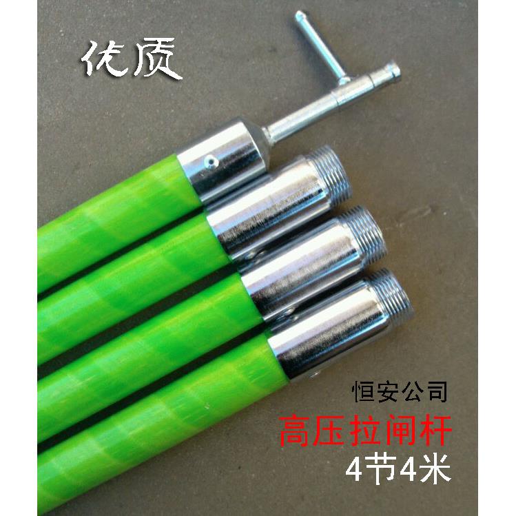 玻璃钢高压拉闸杆3节3米 4节4米 令克棒绝缘棒操作杆10KV 35KV