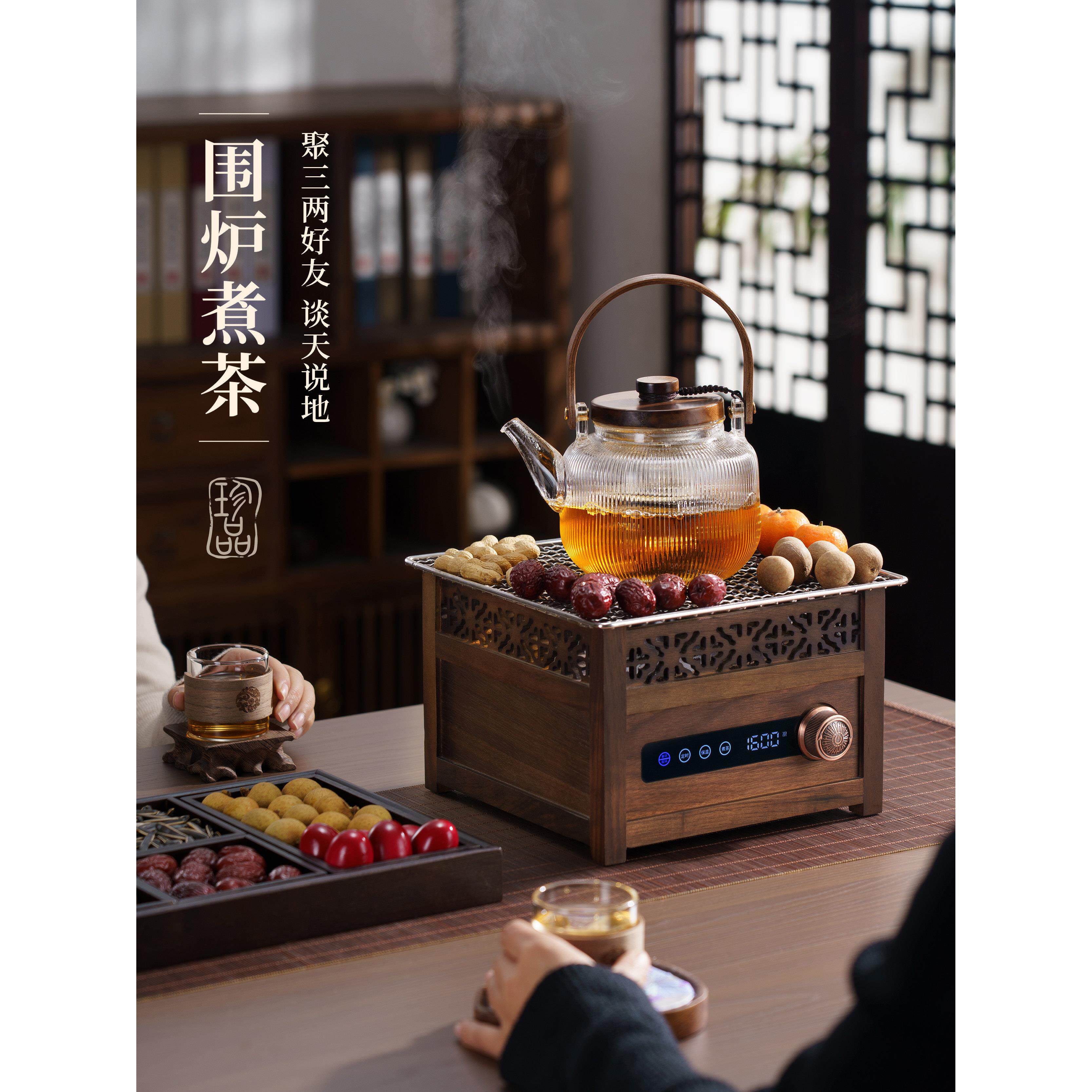 新中式围炉煮茶壶高端胡桃木电陶炉家用室内器具全套玻璃烧水茶壶