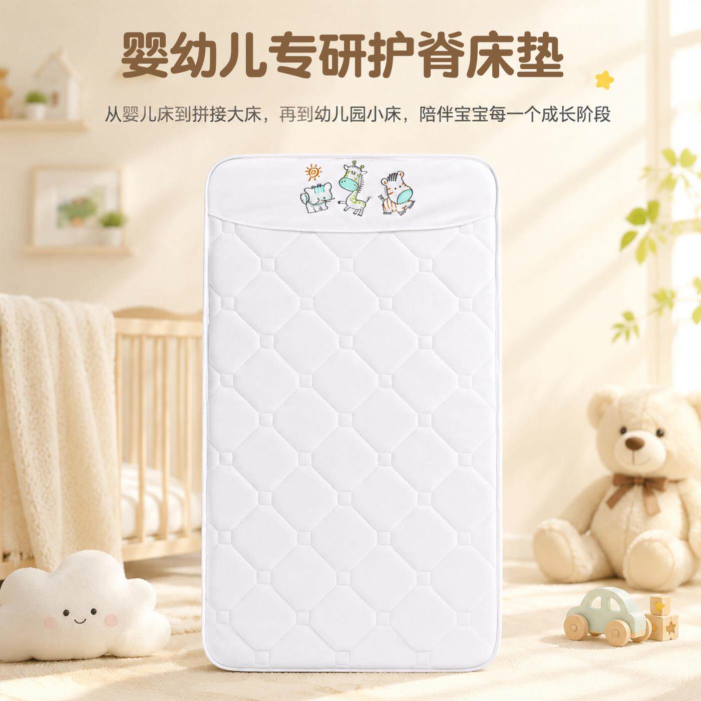 婴儿床垫天然椰棕硬垫子宝宝幼儿园专用棕垫儿童拼接a类床垫褥子