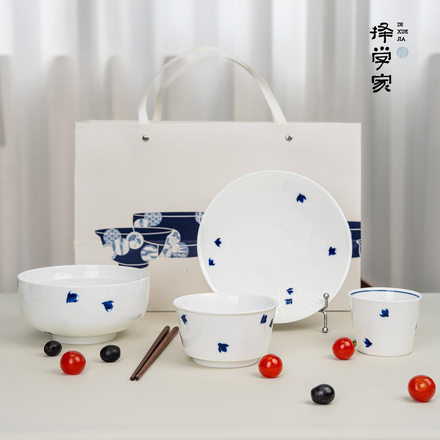 择学家景德镇陶瓷手绘青花餐具套组2026新款一人食餐具套组简约感