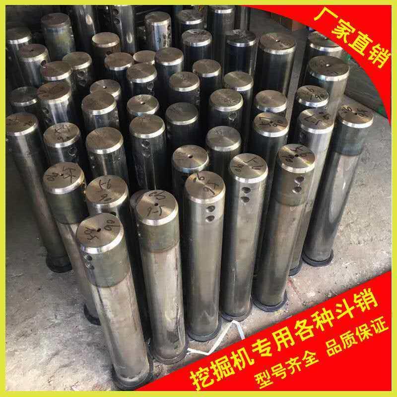 挖土机实心斗轴泵芯轴60 65 70 80轴破碎锤炮机斗轴销实心轴配件
