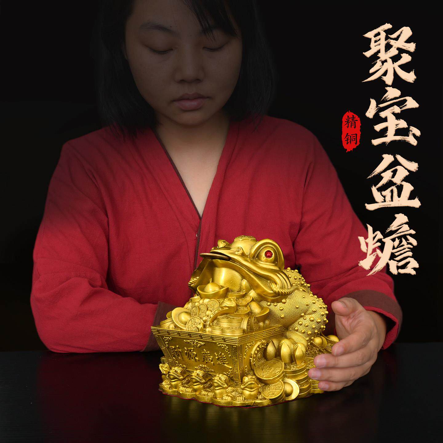 黄铜聚宝盆金蟾三组蟾蜍八方来财桌面摆件家居卧室办公室乔迁礼品