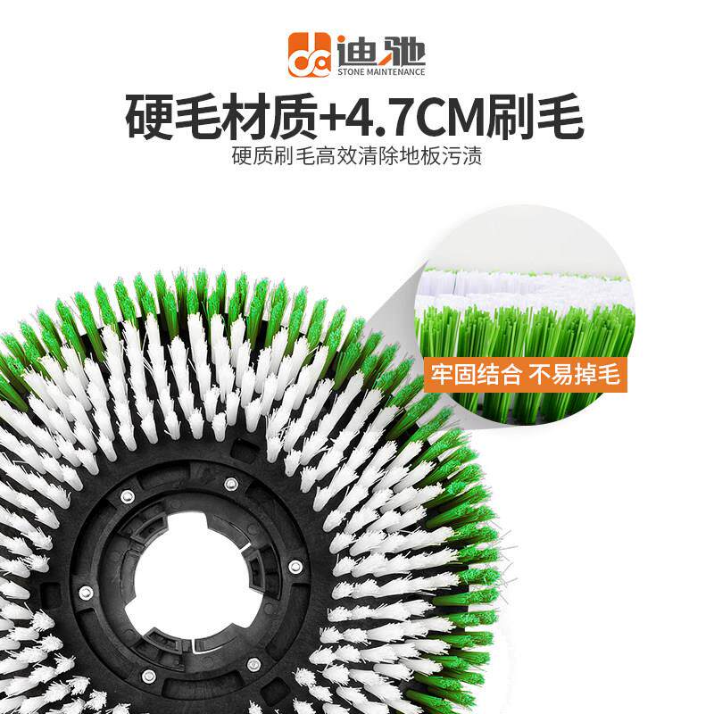 迪驰打磨抛光机配件洗地刷单擦机配件地刷地面清洗塑料刷盘175型