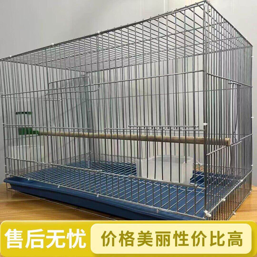 虎皮鹦鹉鸟笼中大型镀锌鸟笼加粗养殖大号金属繁殖鸟笼繁殖箱鸽子