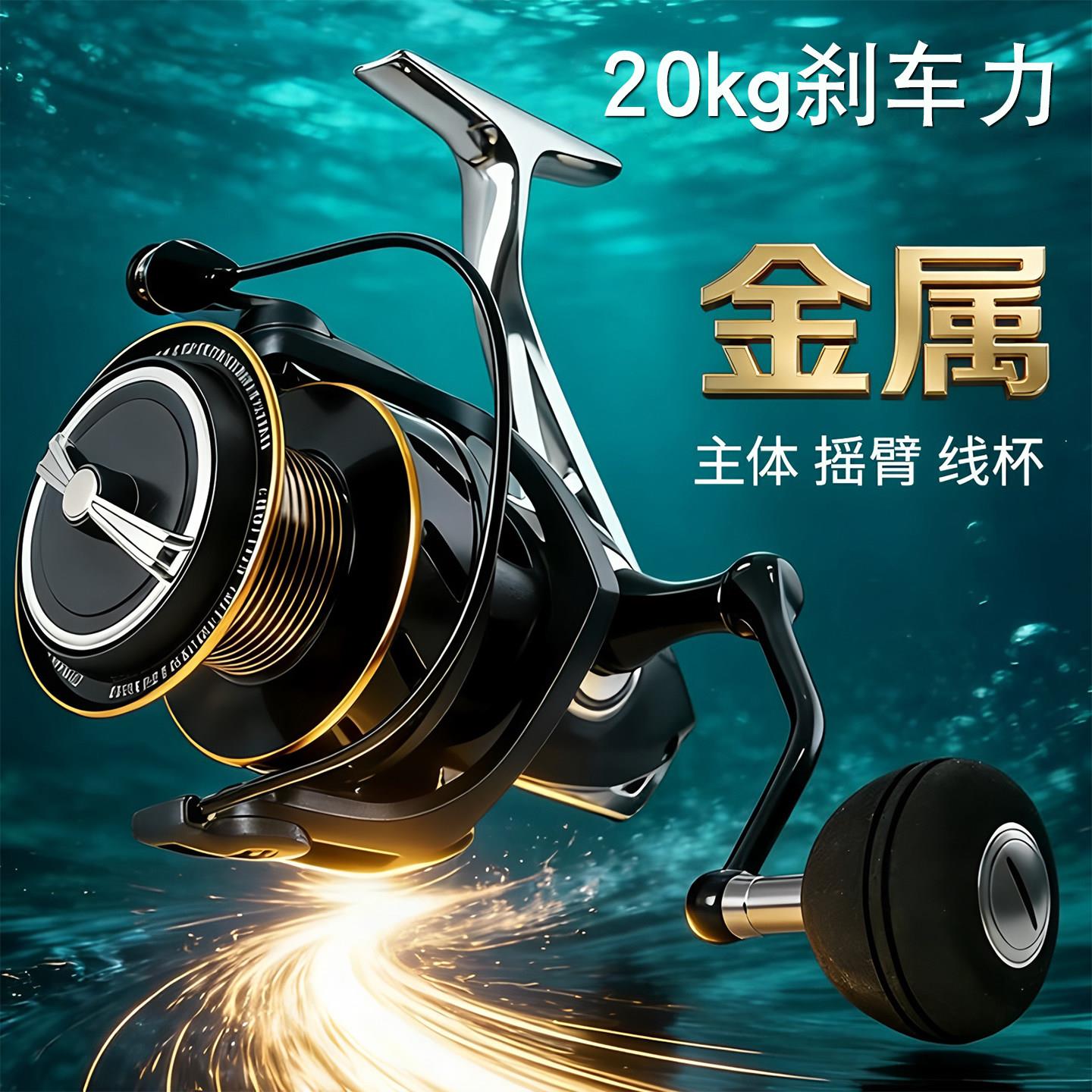 大物远投卷线器全金属海杆远投轮海竿渔轮锚鱼轮无间隙锚杆鱼线轮
